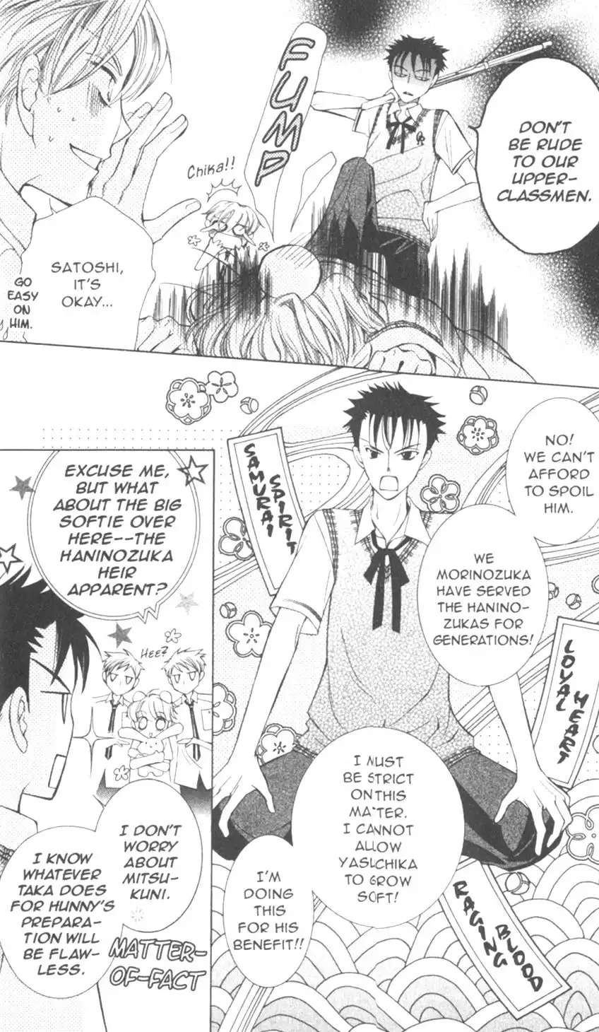 Ouran High School Host Club Chapter 29 11